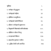 परमेश्वरद्वारा चकित