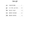 Who is Jesus Nepali 5 page 0001