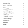 सुसमाचार