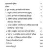 प्रार्थना