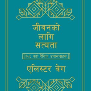 WhatsApp Image 2024 11 26 at 14.35.37 787f0024