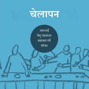 म किन चर्चको सदस्य बन्नुपर्छ ? 3 WhatsApp Image 2025 04 01 at 14.51.07 1e03ef92