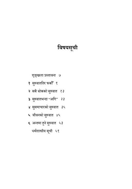 त्रिएकता